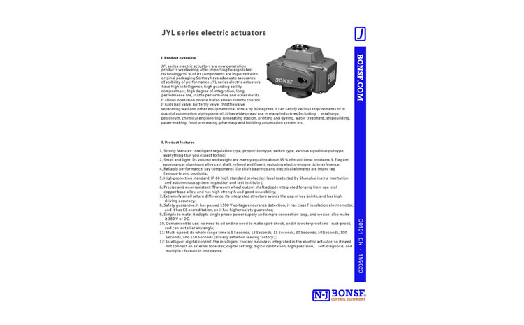 JYL Series electric actuators-E0101